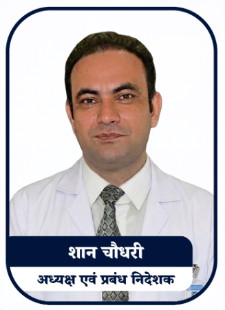 Doctor Photo Placeholder